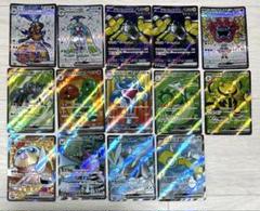 矢*読様 即日発送　ポケモンカード SR以上　45枚　まとめ売り 矢*読様 即日発送 ポケモンカード SR以上 45枚 まとめ売り