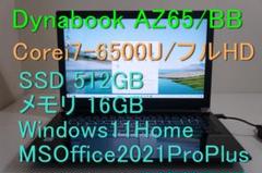 2024年最新】dynabook az65 ssdの人気アイテム - メルカリ