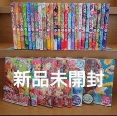 2025年最新】ちはやふる 漫画の人気アイテム - メルカリ