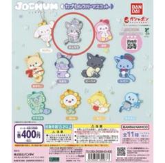 2025年最新】チュララ マスコット 初期の人気アイテム - メルカリ