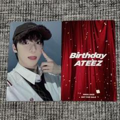 2025年最新】ATEEZ birthday atinyの人気アイテム - メルカリ