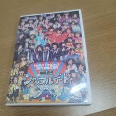 Hello!Project 2010 WINTER 歌超風月～シャッフルデートH