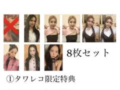❤️kep1er❤️ケプラー❤️トレカ❤️タワレコ先着限定❤️CD封入特典❤️17枚セット❤️