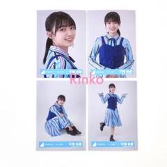 高評価！ MV衣装 キュン 平尾帆夏 日向坂46 生写真 メルカリ - 4種コンプ アイドル