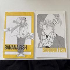 2025年最新】banana fish ポストカードの人気アイテム - メルカリ