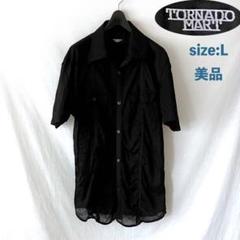 2025年最新】TORNADO MARTの人気アイテム - メルカリ