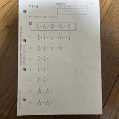 専用　くもん　1年生　２年生　算数c 未使用プリント　抜けあり　計370枚以上 足し算・筆算（2桁＋1桁）6・繰り上がりのある｜算数プリント