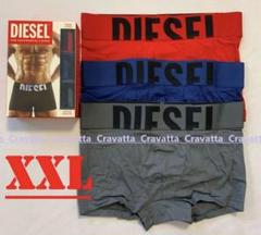 新品　ディーゼル　ボクサーパンツ　XXL　３枚セット　A15380NEWカラーⅡ DIESEL - 新品 ディーゼル ボクサーパンツ XXL 3枚セット
