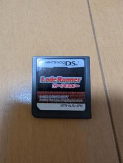 任天堂DS ロードランナー