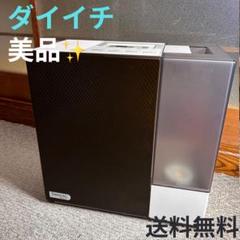 美品　加湿器　Dainichi　HD-RX918　2018年製 Amazon.co.jp: ダイニチ (Dainichi) 加湿器 ハイブリッド式(木造