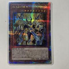 イムセティ３枚 遊戯王 ホルスの栄光 イセムティ 3枚｜Yahoo!フリマ（旧PayPay