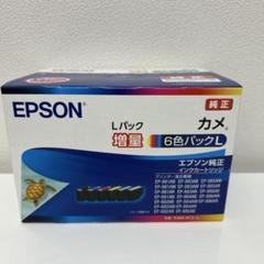 使用期限長い　2027年7月　EPSON KAM-6CL-L Amazon.co.jp: エプソン 純正 インクカートリッジ カメ KAM-6CL