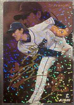 岸潤一郎 実使用 サイン入りキャップ 2025年最新】Yahoo!オークション -岸潤一郎(スポーツ、レジャー