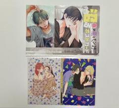 花ゆめ　16号　付録　『春の嵐とモンスター』『野良猫と狼』　ポストカードファイル