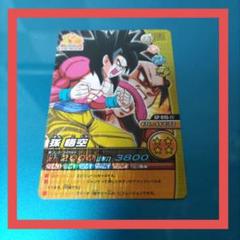 ドラゴンボール W 爆裂 インパクト 孫悟空 スーパーサイヤ人