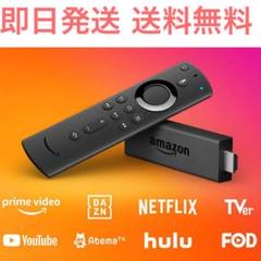Fire TV Stick ☆即日発送☆