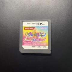 DS きらりんレボリューション みんなでおどろう フリフリデビュー