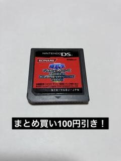 ニンテンドーds 遊戯王デュエルモンスターズ ワールドチャンピオンシップ2008