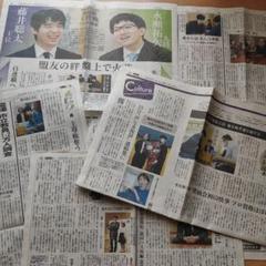 藤井聡太 将棋グッズ まとめ売り - メルカリ