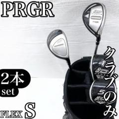 PRGR プロギア iD ユーティリティ 4 5UT 22° 25° セット S PRGR プロギア iD ユーティリティ 4 5UT 22° 25° セット S