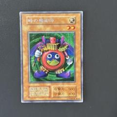 【遊戯王】【極美品】時の魔術師（5つ目） 遊戯王】【極美品】時の魔術師（5つ目） 人気ショップが最安値