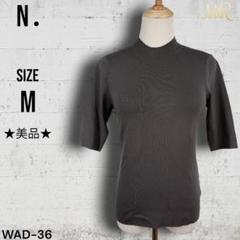 N．　★美品★　トップス　半袖　Tシャツ　カットソー　グレー系　レディース　古着