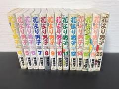 花より男子 コミックス