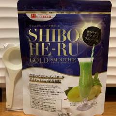 シボヘールゴールドスムージー180g