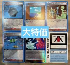 HUNTER×HUNTER パラレル 大天使の息吹　アカンパニー　リスキーダイス 値下げ✖️ アカンパニー 大天使の息吹 リスキーダイス HUNTER