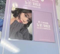 aespa To MY WORLD ファンミ　ミラー付きポーチ トレカ付　カリナ aespa To MY WORLD ファンミ ミラー付きポーチ トレカ付 カリナ
