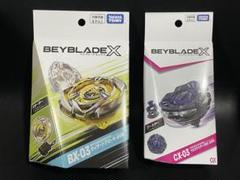 ペルセウスダークB ブレード ゴールド G3 1位 公式】ベイブレード開発チーム on X: 
