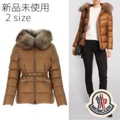 【未使用タグ付き】MONCLER Boed ダウンジャケット　TG1　キャメル色 キャメルベージュ Boedショートダウンジャケット : ショート