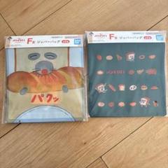 パンどろぼう　一番くじ　F賞　ジッパーバッグ