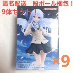 エンジェルビーツ！立華かなで〜ハンドソニックver.〜 9体セット