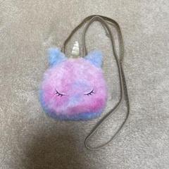 エニィファム　ユニコーン型ファーポシェット