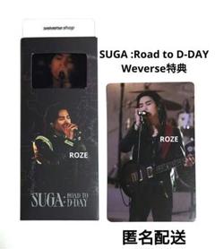 BTS SUGA Road to D-DAY Weverse 特典 AgustD BTS SUGA Road to D-DAY Weverse 特典 AgustD - メルカリ