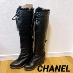 美品⭐︎ CHANEL ブラウン ロングブーツ サイズ38.5 サイハイ ブーツ - ベルベット カーフスキン & カーフスキン