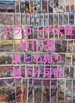 ワンピース　まとめ売り ワンピース まとめ売り｜Yahoo!フリマ（旧PayPayフリマ）