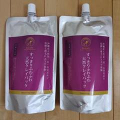 ライフラインシリーズセラミドコラーゲン細粒タイプ100g×2袋（スプーン付) ライフラインシリーズセラミドコラーゲン細粒タイプ100g×3袋