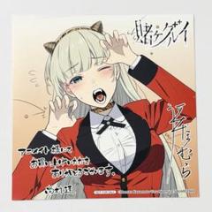 賭ケグルイ 桃喰綺羅莉 book express 特典 イラストペーパー