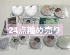 2025年最新】seventeen グッズ まとめ売りの人気アイテム - メルカリ