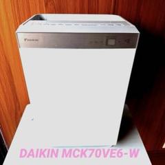 2025年最新】DAIKIN mck70の人気アイテム - メルカリ