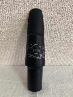 AIZEN バリトンサックス用マウスピース セット AIZEN バリトンサックス用マウスピース セット Accessories