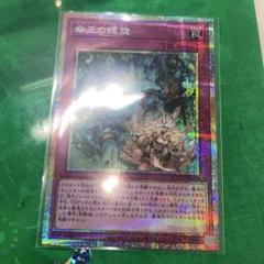 遊戯王　通常弾産　プリズマティックシークレットレア　プリシク　まとめ売り100枚 閃刀姫ロゼ/プリズマティックシークレット【モンスター】《MGP4