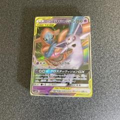 ポケモンカードゲーム サン ムーン スターターセット Team Gx エーフィ デオキシスgxの中古 未使用品 メルカリ