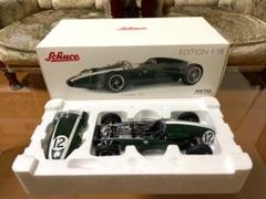 1/18 シュコー クーパー F1 T51 1959 イギリスGP 未展示品 1/18 シュコー クーパー F1 T51 1959 イギリスGP 未展示品