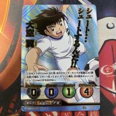 キャプテン翼　カード　大空翼　レア キャプテン翼」カードが話題に！「TOPPS J. LEAGUE FLAGSHIP」に