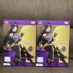 ソードアート・オンライン ユウキ フィギュアの中古/未使用品 - メルカリ