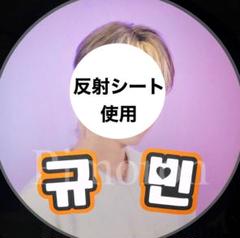 ゼベワン zb1 ギュビン yzy 中華 うちわ セット Amazon.co.jp: ZB1 ギュビン うちわ ゼベワン : ホーム＆キッチン