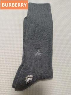 BURBERRY 靴下 26〜28cm❢のサムネイル